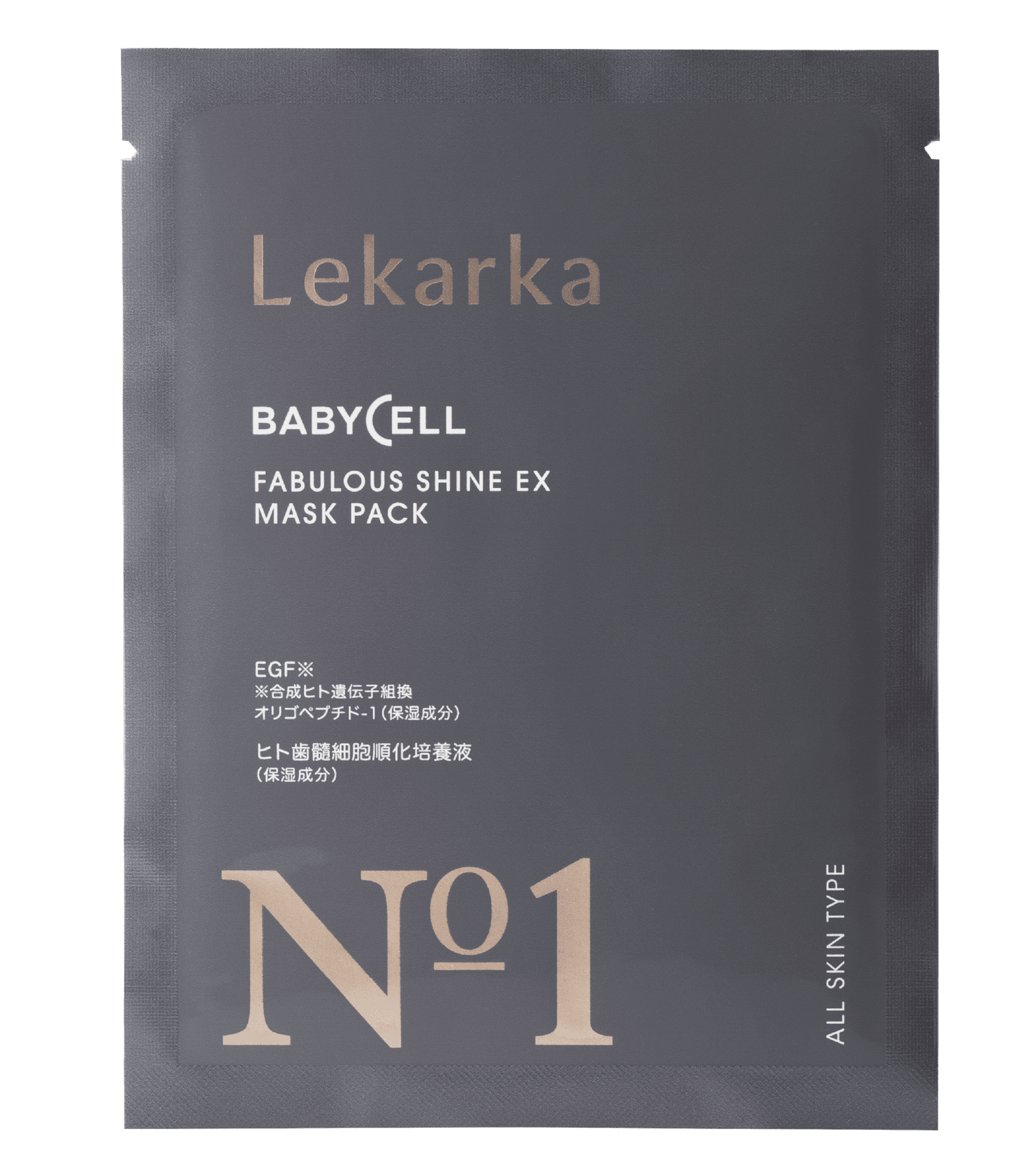 新品❗️レカルカ シートマスク ファビュラスシャインEXマスク　Lekarka 新品❗️レカルカ シートマスク ファビュラスシャインEXマスク Lekarka