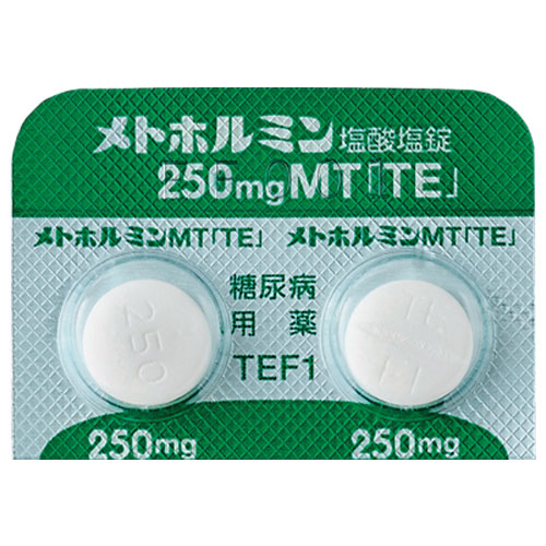 メトホルミン 250mg（30錠×2）